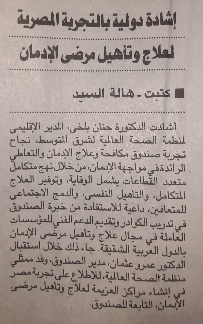 News